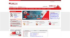 Desktop Screenshot of cimbclicks.in.th